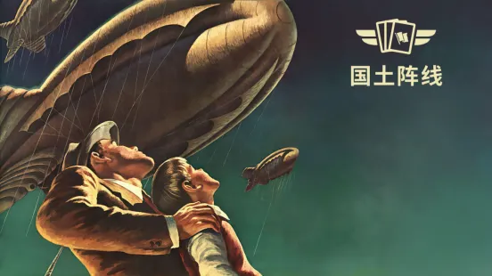 《KARDS》冬季扩展包国土阵线上线-协力机制革新战场策略