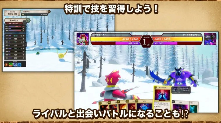 《MamonKing》战略养成游戏揭秘