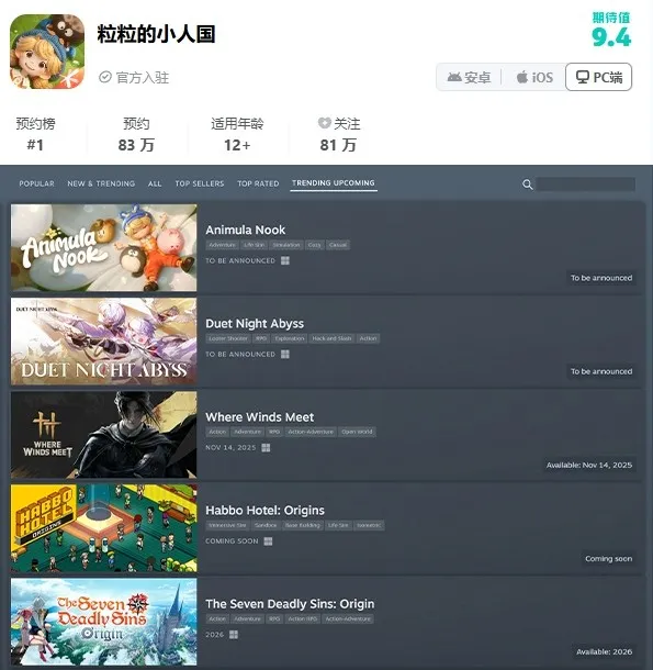《粒粒的小人国》生活模拟新作-治愈系微观世界闪耀登场