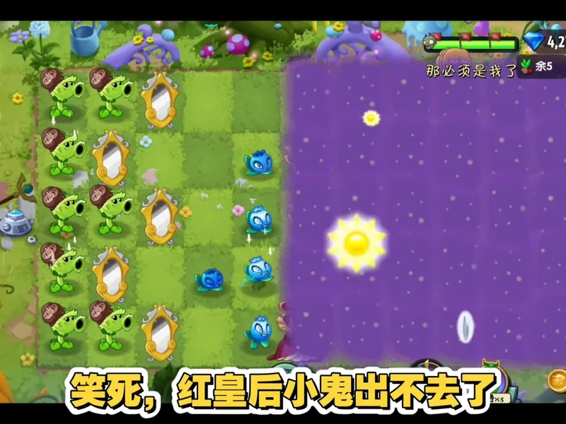 童话森林第二章困难1~3关平民攻略