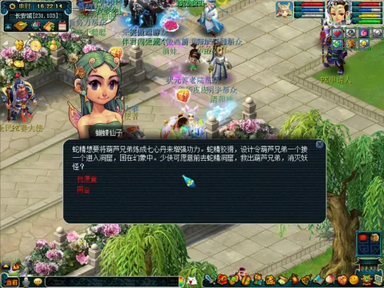 《梦幻西游》葫芦兄弟联动活动实测