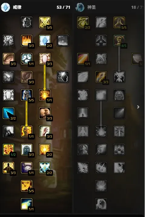 《魔兽世界》时光服戒律牧加点攻略