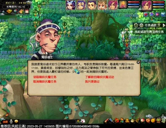 《梦幻西游》赛季服保姆级教学