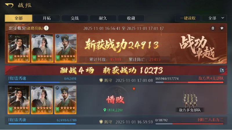 《九牧之野》美术大升级