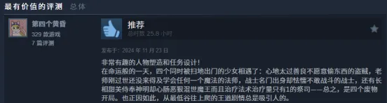 《剑与魔法的女主角们2》发售