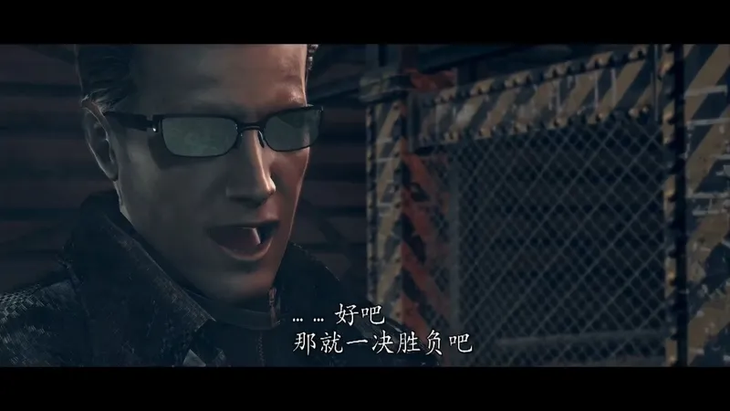 生化危机5单人专家难度不升级武器流程6-3