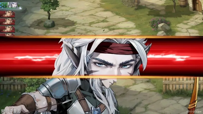 《幻世录重制版》2026年上线