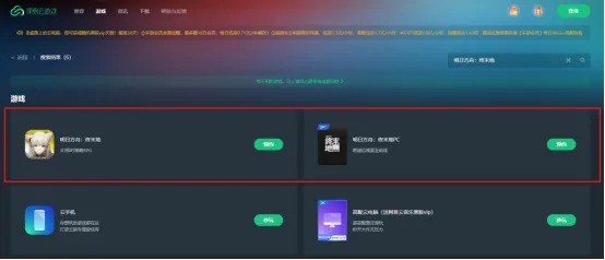 《明日方舟：终末地》设备要求与云游戏畅玩指南