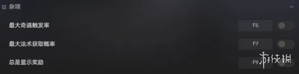 《轮回修仙传》首发修改器全解析