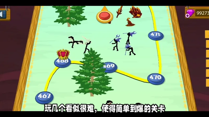 看似难，实则简单到爆的任务模式