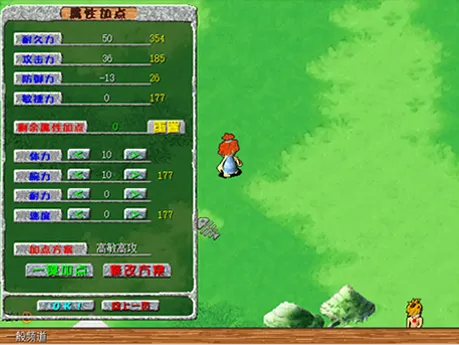 《石器时代》重生测试12月开启