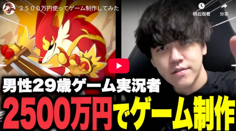 《MamonKing》战略养成游戏揭秘