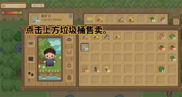 《指尖小镇》快速赚钱方法