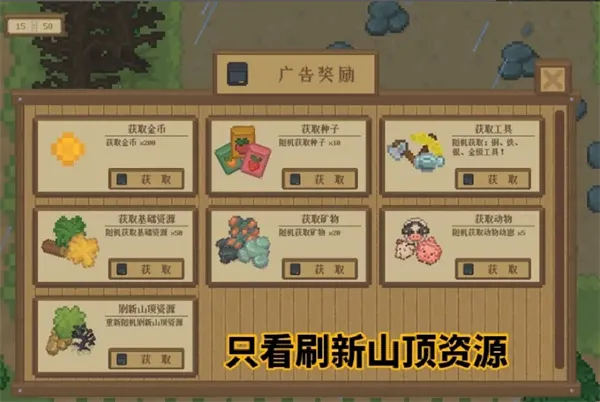 《指尖小镇》快速赚钱方法-挖矿卖矿攻略详解