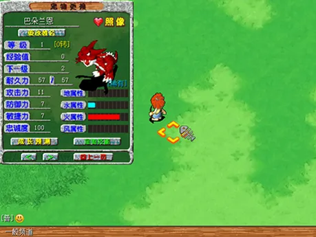 《石器时代》重生测试12月开启