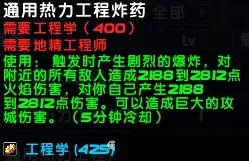 《魔兽世界时光服》DK玩法详解