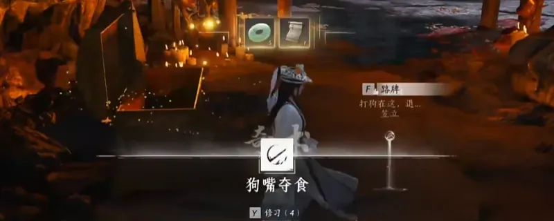 《燕云十六声》狗嘴夺食奇术获取攻略-开封城棺材铺传送方法