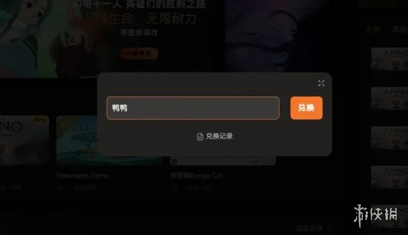 《轮回修仙传》首发修改器全解析