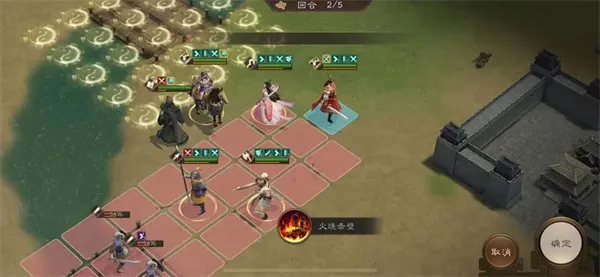 《新三国志曹操传》第11期南华幻境8