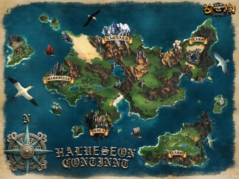 《幻世录重制版》2026年上线