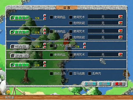 《石器时代》重生测试12月开启