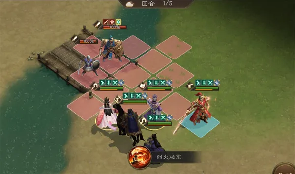 《新三国志曹操传》第11期南华幻境8