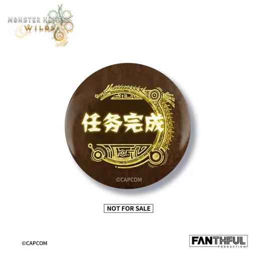 《怪物猎人荒野》官方正版授权周边首发