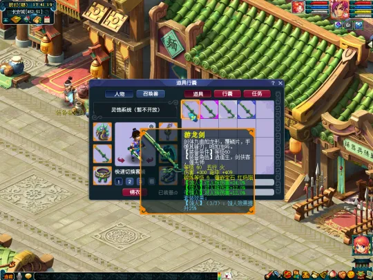 《梦幻西游》赛季服保姆级教学