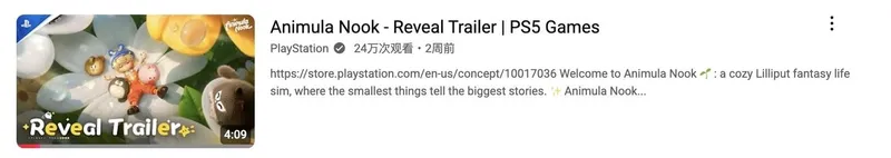 《粒粒的小人国》生活模拟新作