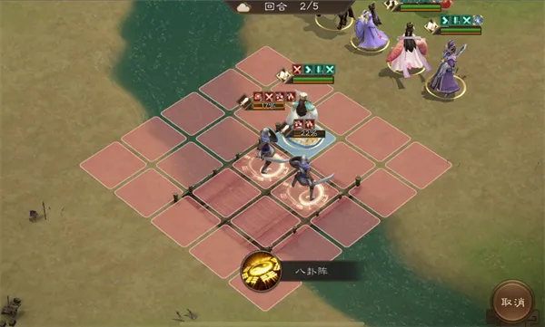 《新三国志曹操传》第11期南华幻境8