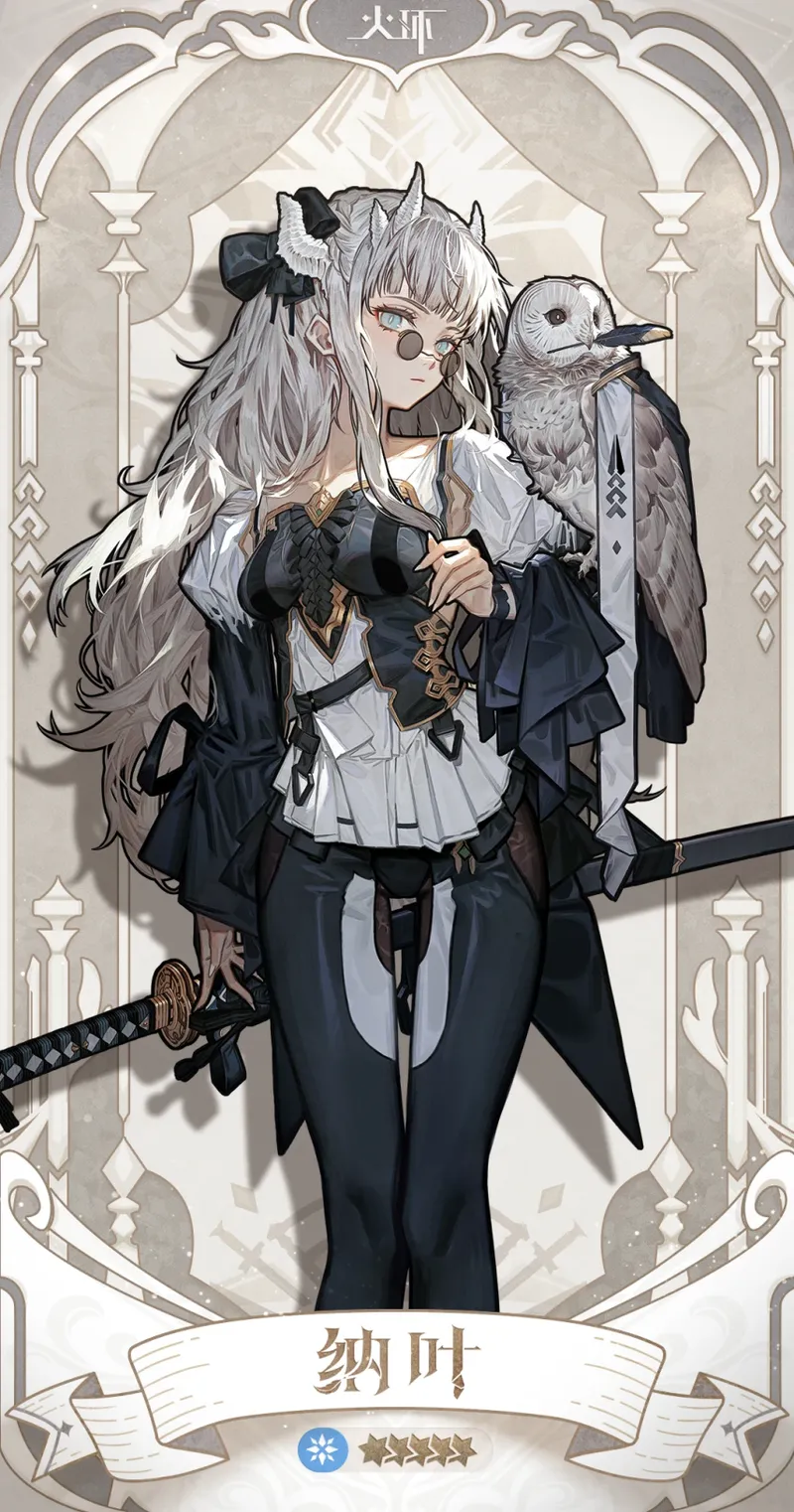 《火环》公测上线