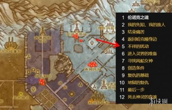 《魔兽世界时光服》古达克牌子任务攻略