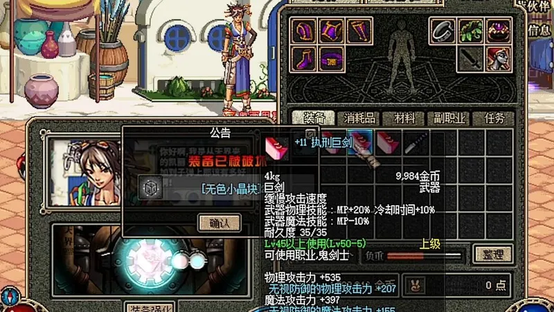 细节没做好，不然绝对能上！