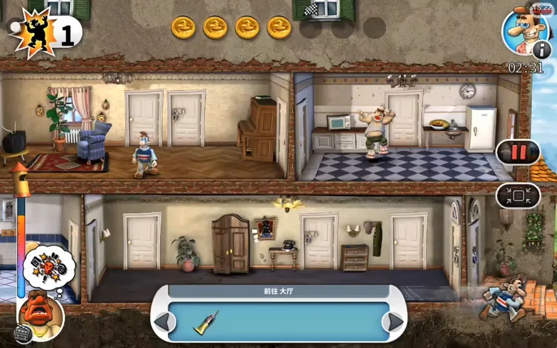 整蛊邻居，一至六攻略。