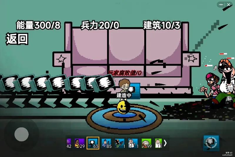 怎么打一家之主，外加测试，斯普纳街乔