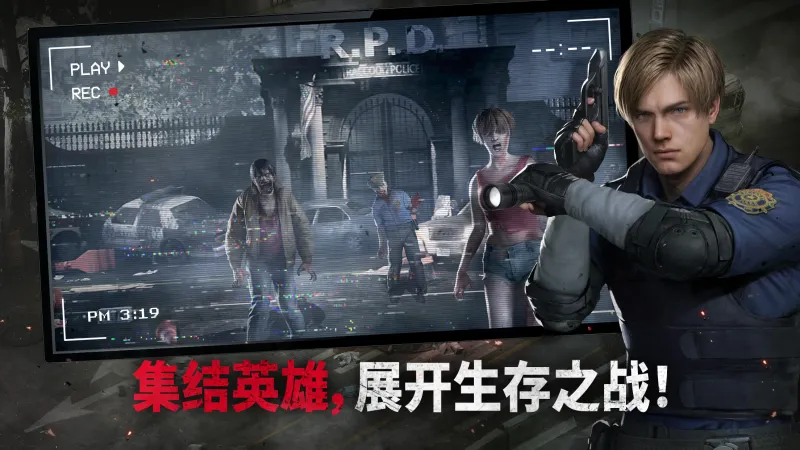 《生化危机:生存兵种》下载突破200万