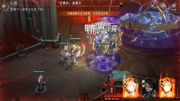 《银与绯》无限战局第一关通关攻略