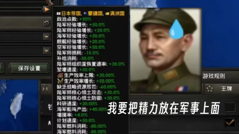 萌新校长来打个+5小日子逝逝