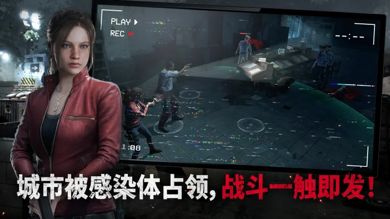 《生化危机:生存兵种》下载突破200万