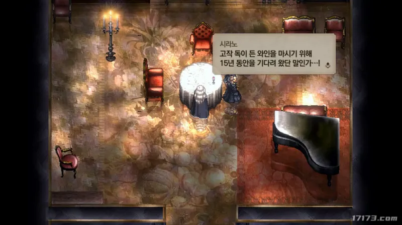 《创世纪战外传-西风狂诗曲》重制版开发启动-众筹即将开启