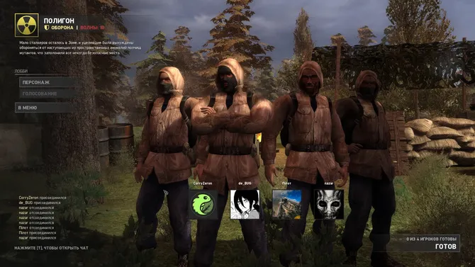 《潜行者-普里皮亚季的召唤》新扩展MOD上线-新增多人合作玩法体验