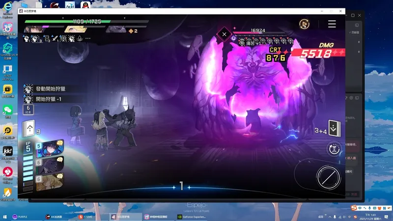 卡厄思梦境全网第一自动打死9词条难度4家主