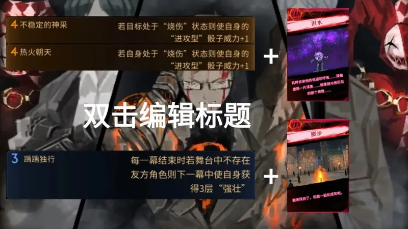 【废墟图书馆】最没有交互性的一集（无反击独行9张规避攻击真单扭曲菲利普）