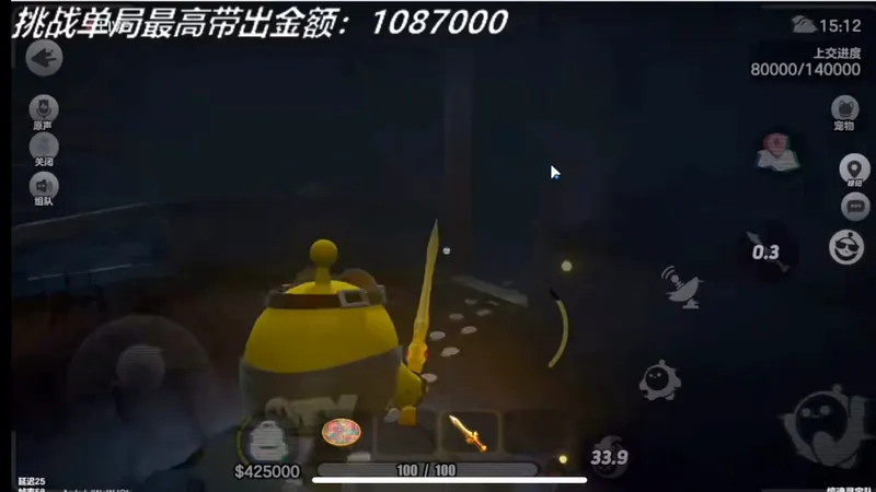 手搓王权之心#蛋仔派对创计划 #蛋仔乐趣多 #蛋仔派对#蛋仔高玩小课堂#蛋仔ai世界