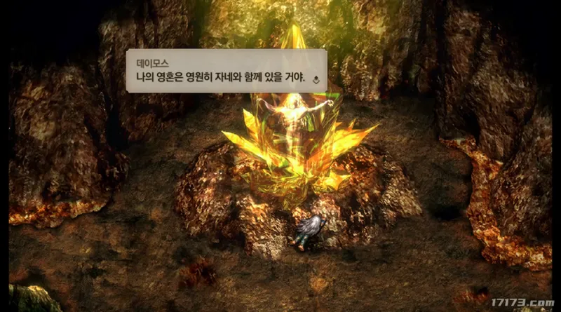 《创世纪战外传