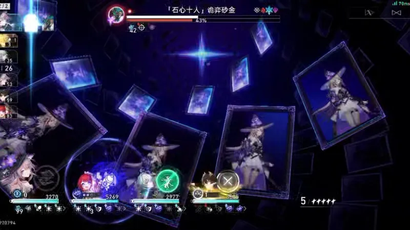 忘却11，平民满星