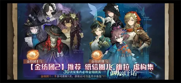 《重返未来1999》湖的许诺抽取推荐