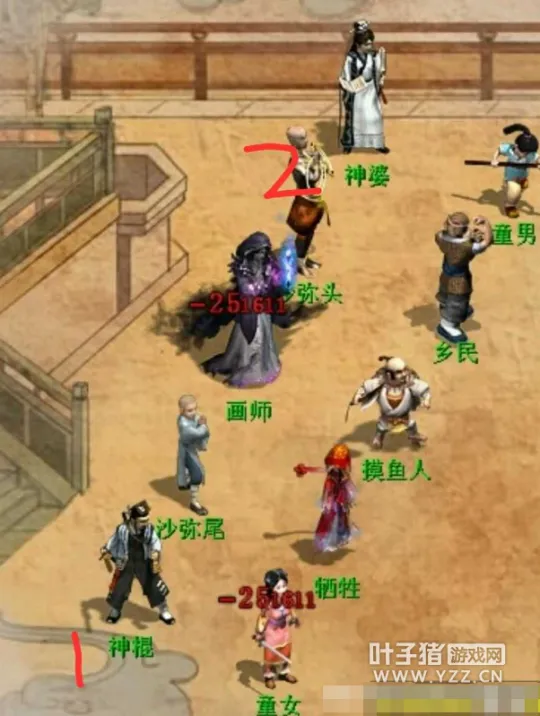 《大话西游2》无果子男人轻松过孤竹城