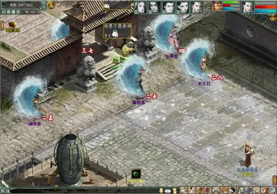 《大话西游2》经典玩法勤勉慰问活动流程奖励详解