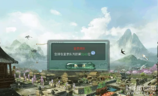 《大话西游2》周年庆新服冲刺攻略